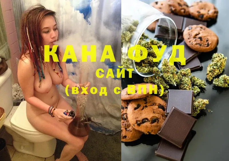 Canna-Cookies марихуана  Правдинск 