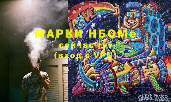 спиды Вязники