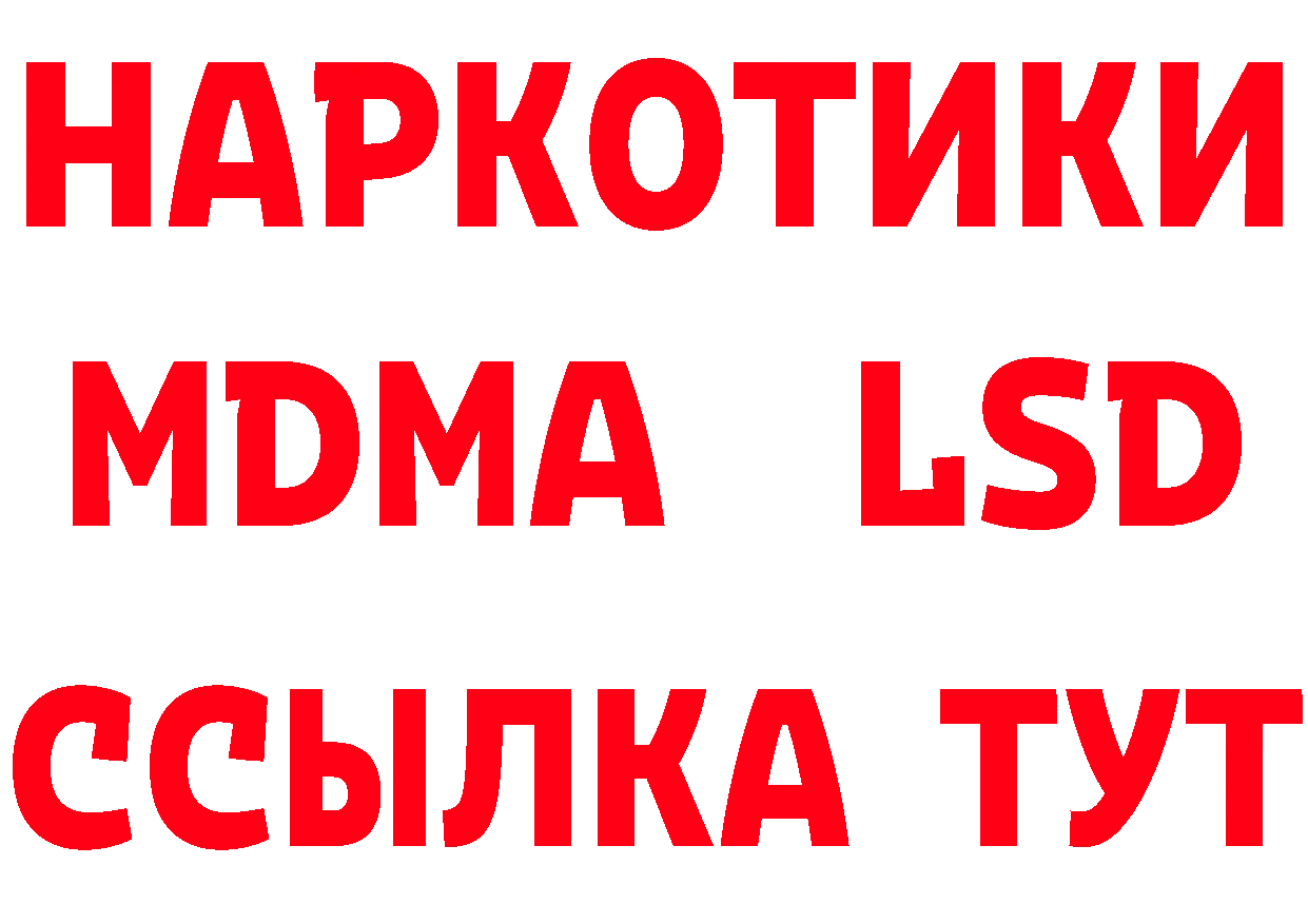 Где продают наркотики? площадка наркотические препараты Правдинск